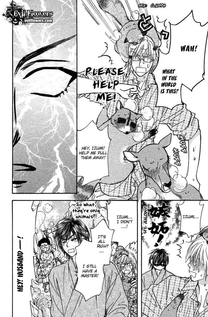 Gokuraku Seishun Hockey Bu Chapter 42 page 38 - Chapter 42: Izumi Is Going to Become a Deity...?