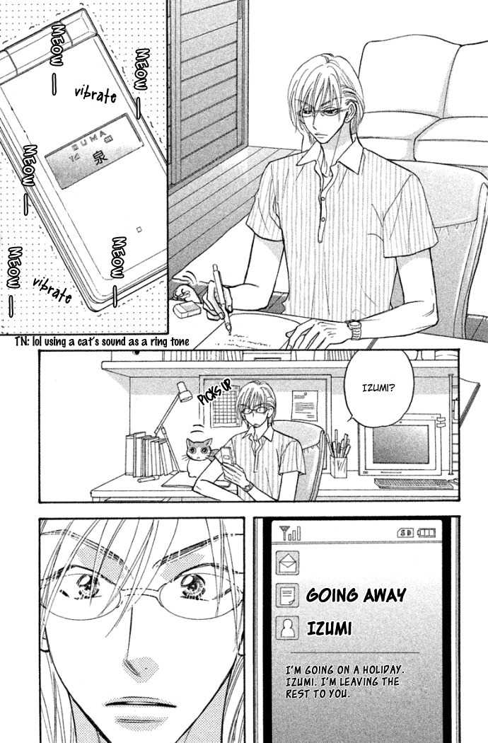 Gokuraku Seishun Hockey Bu Chapter 42 page 5 - Chapter 42: Izumi Is Going to Become a Deity...?