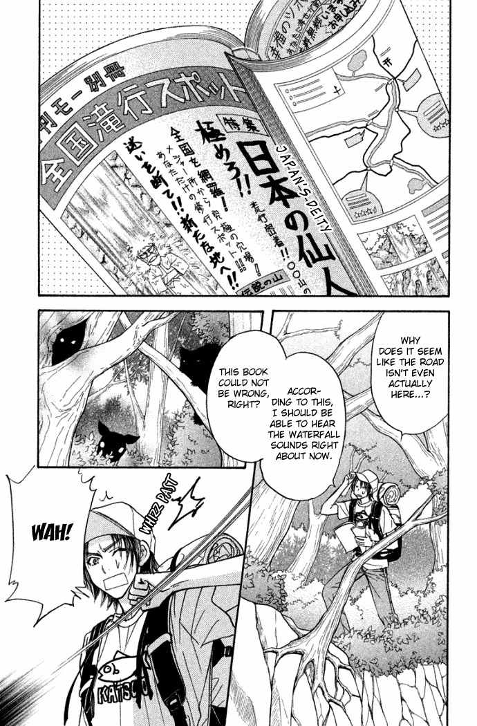 Gokuraku Seishun Hockey Bu Chapter 42 page 9 - Chapter 42: Izumi Is Going to Become a Deity...?