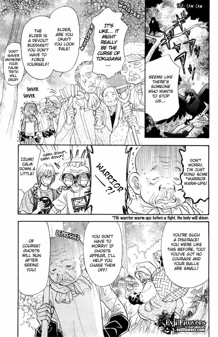 Gokuraku Seishun Hockey Bu Chapter 43 page 25 - Chapter 43: Don't Lay a Hand on the Buried Treasure