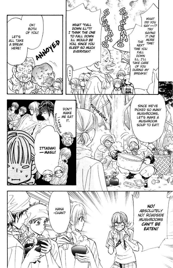 Gokuraku Seishun Hockey Bu Chapter 43 page 26 - Chapter 43: Don't Lay a Hand on the Buried Treasure