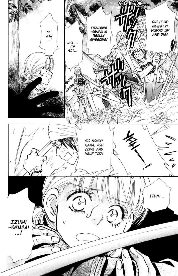 Gokuraku Seishun Hockey Bu Chapter 43 page 32 - Chapter 43: Don't Lay a Hand on the Buried Treasure
