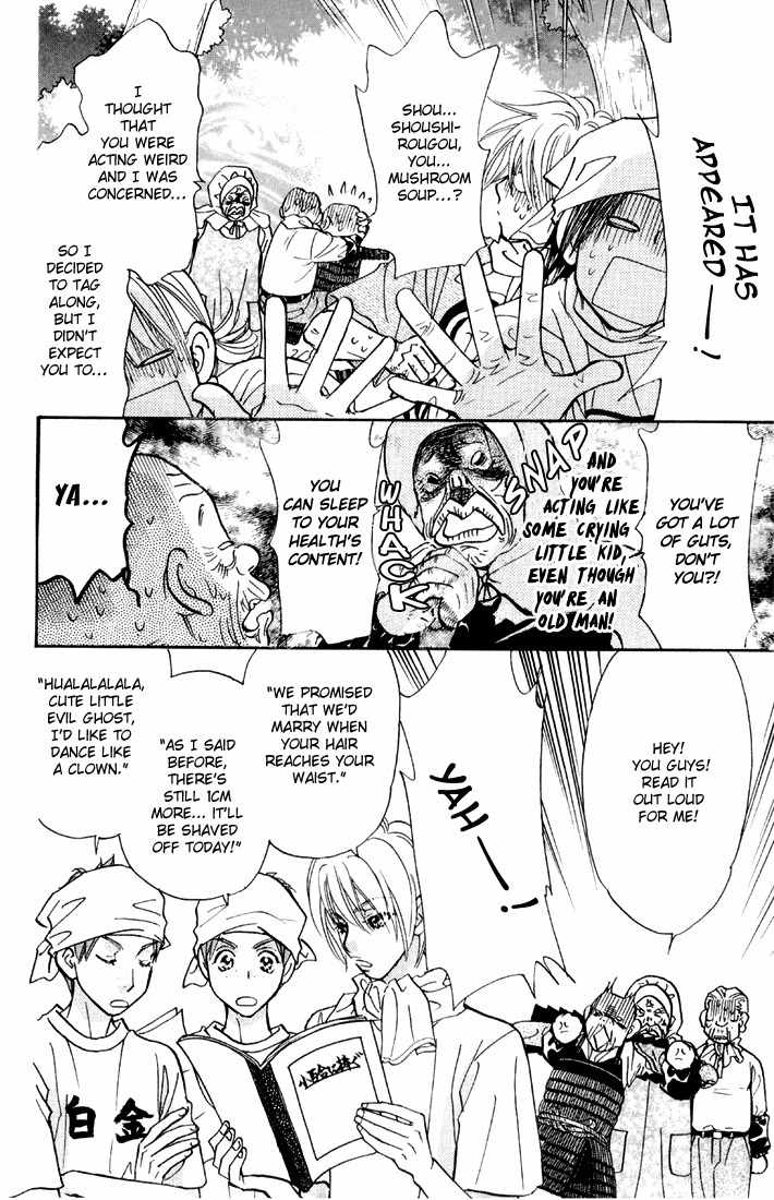 Gokuraku Seishun Hockey Bu Chapter 43 page 42 - Chapter 43: Don't Lay a Hand on the Buried Treasure