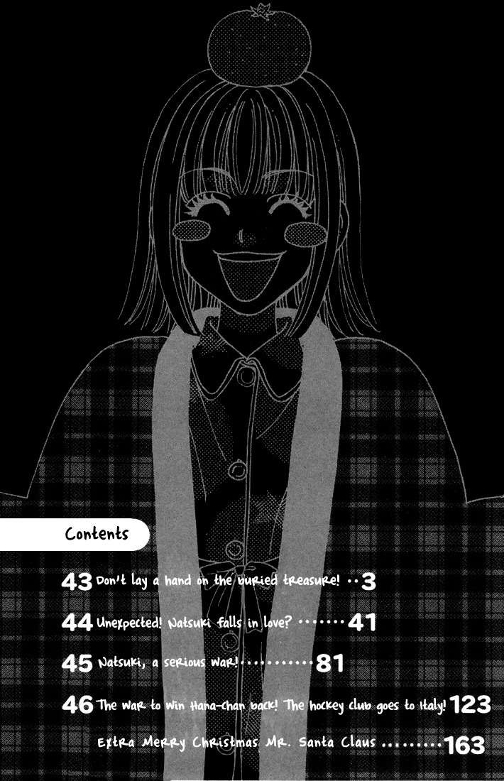 Gokuraku Seishun Hockey Bu Chapter 43 page 6 - Chapter 43: Don't Lay a Hand on the Buried Treasure