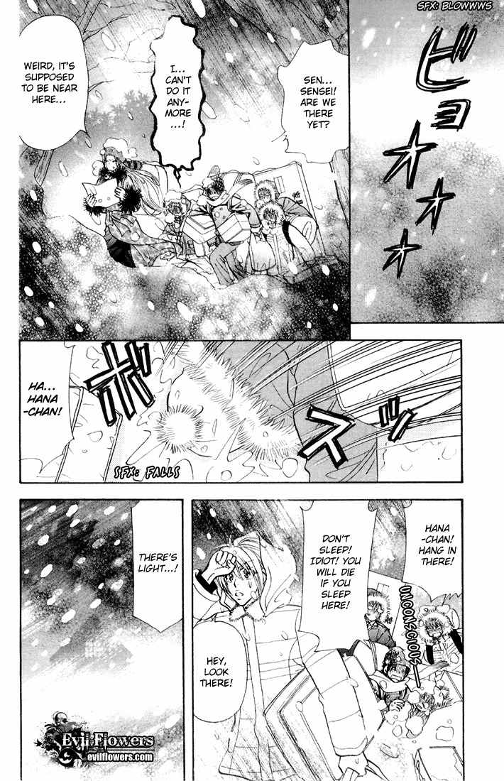 Gokuraku Seishun Hockey Bu Chapter 44 page 14 - Chapter 44: Unexpected! Natsuki Falls in Love?