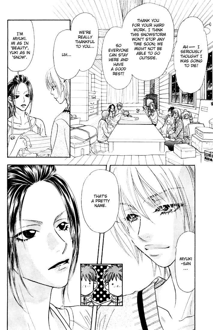 Gokuraku Seishun Hockey Bu Chapter 44 page 16 - Chapter 44: Unexpected! Natsuki Falls in Love?