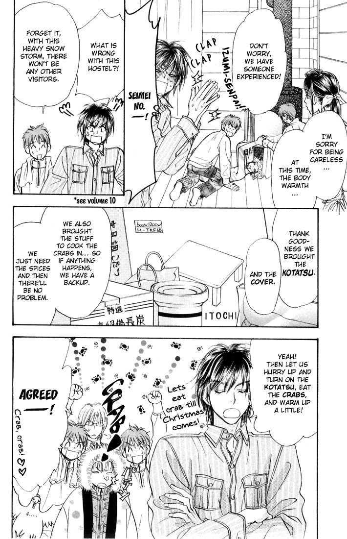 Gokuraku Seishun Hockey Bu Chapter 44 page 20 - Chapter 44: Unexpected! Natsuki Falls in Love?