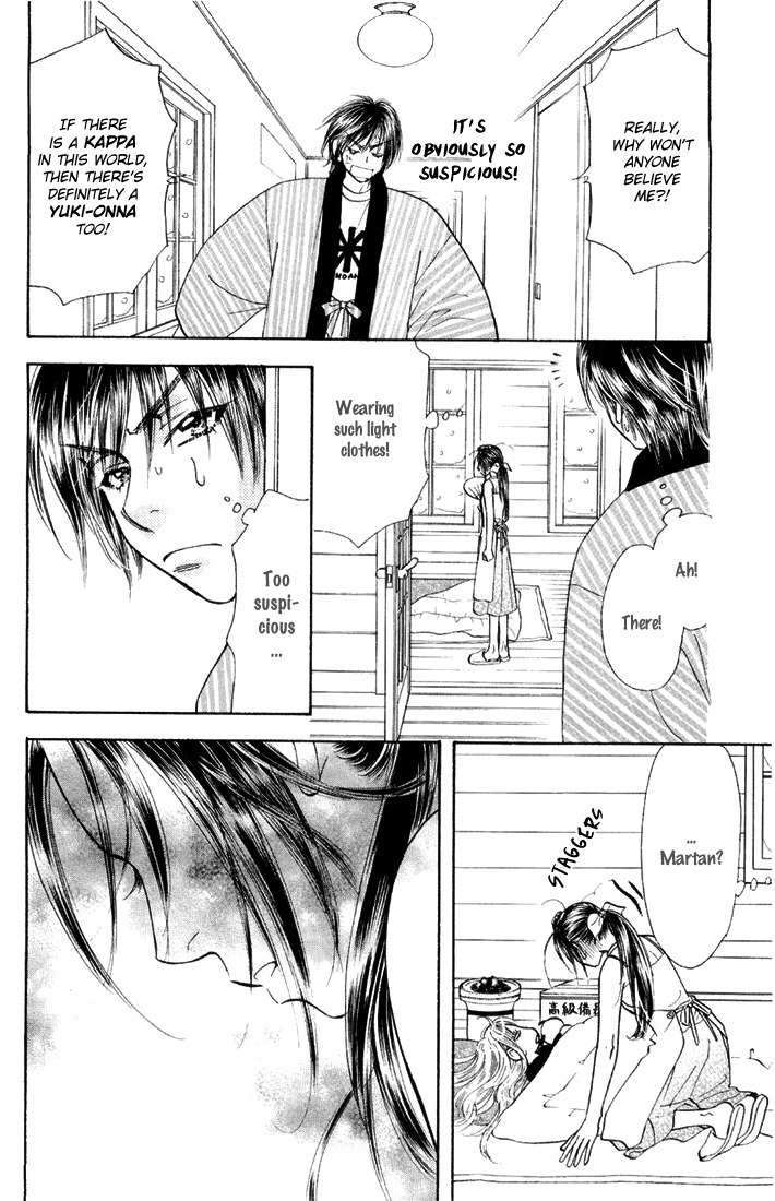 Gokuraku Seishun Hockey Bu Chapter 44 page 32 - Chapter 44: Unexpected! Natsuki Falls in Love?