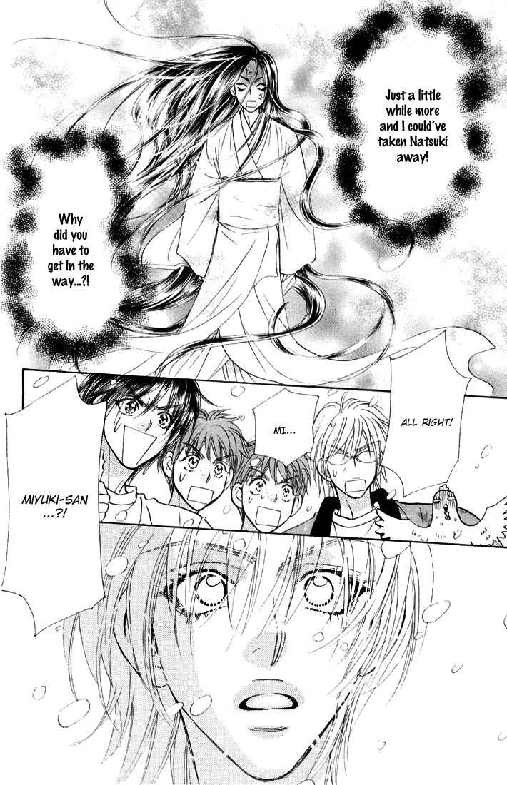 Gokuraku Seishun Hockey Bu Chapter 44 page 38 - Chapter 44: Unexpected! Natsuki Falls in Love?