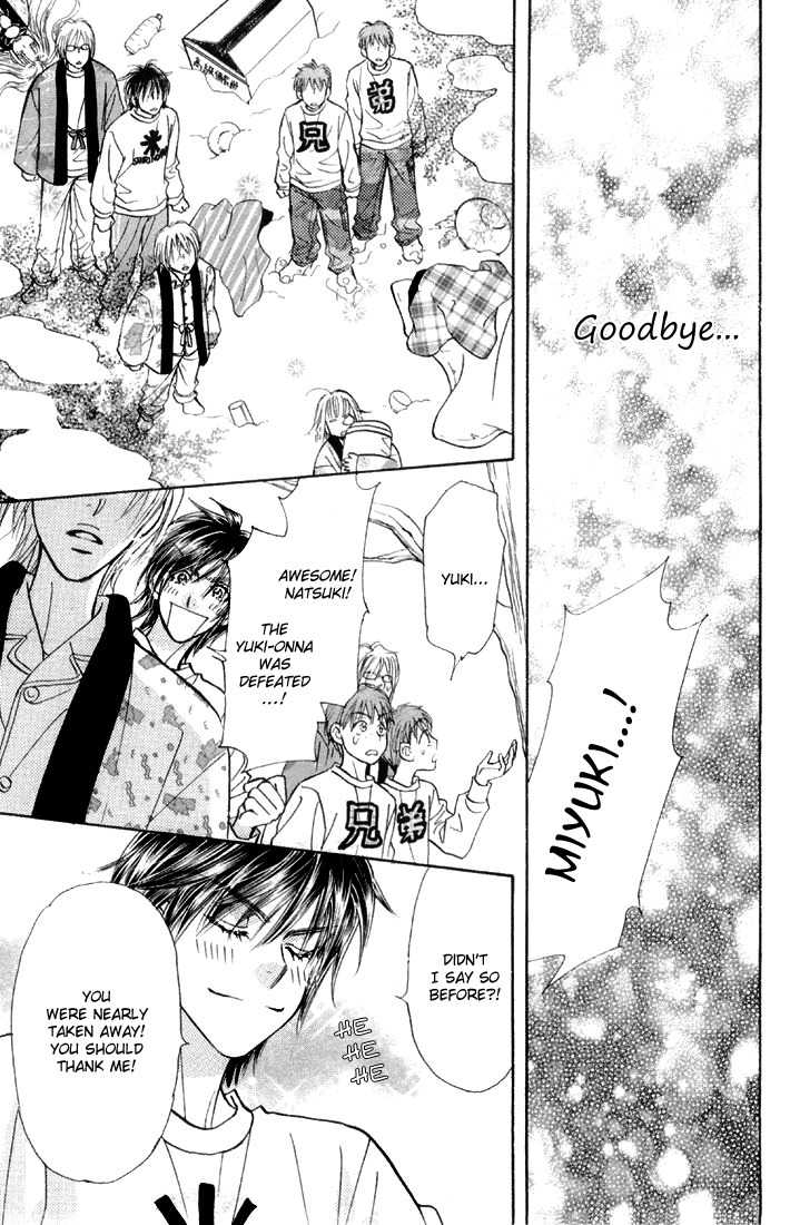 Gokuraku Seishun Hockey Bu Chapter 44 page 41 - Chapter 44: Unexpected! Natsuki Falls in Love?