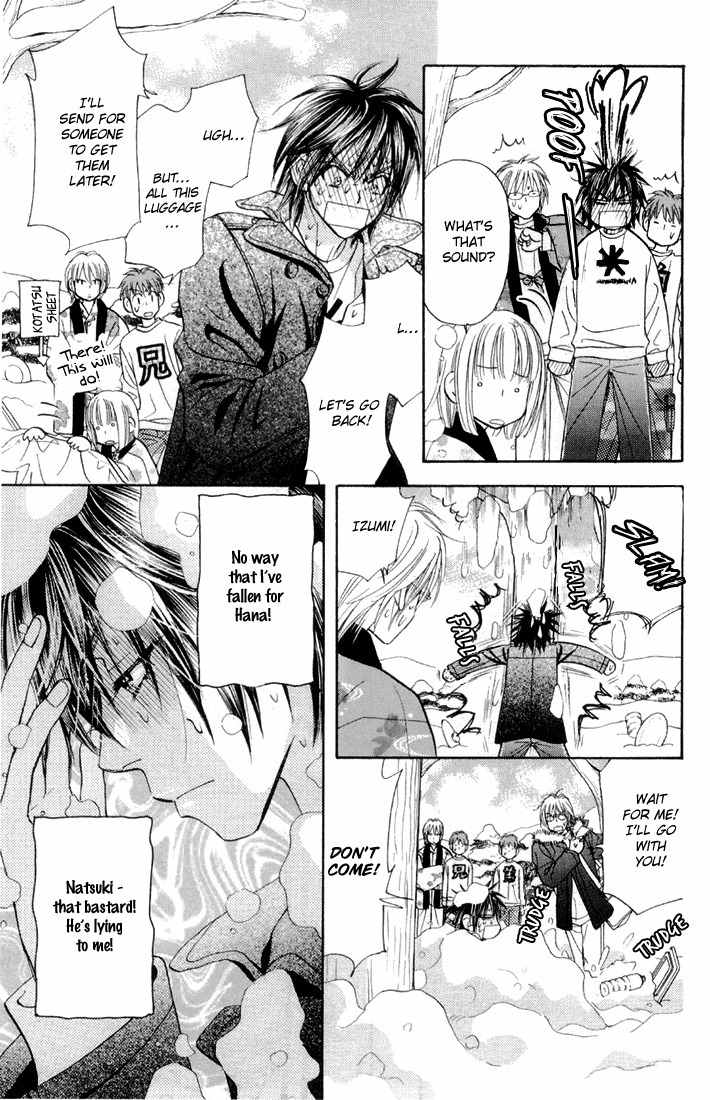 Gokuraku Seishun Hockey Bu Chapter 45 page 11 - Chapter 45: Natsuki, a Serious War!