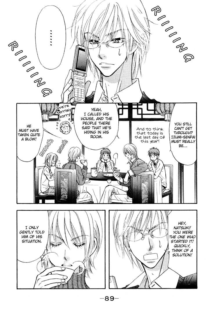 Gokuraku Seishun Hockey Bu Chapter 45 page 13 - Chapter 45: Natsuki, a Serious War!