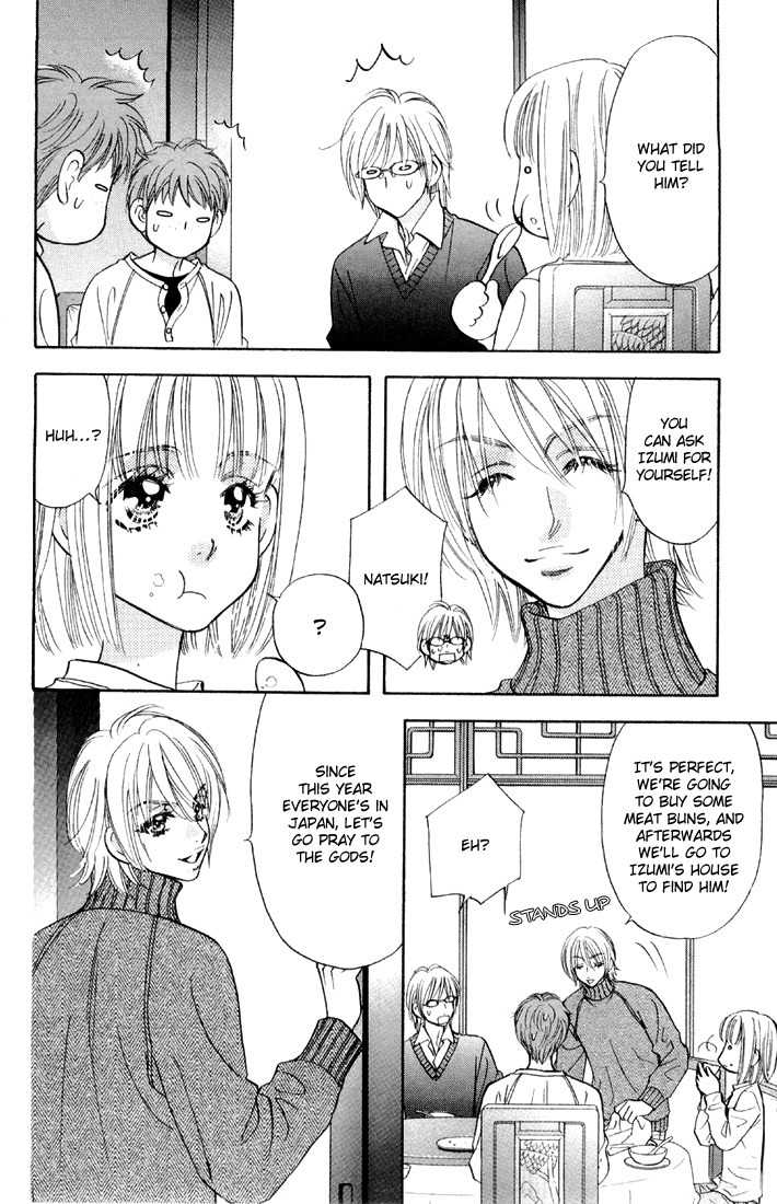 Gokuraku Seishun Hockey Bu Chapter 45 page 14 - Chapter 45: Natsuki, a Serious War!