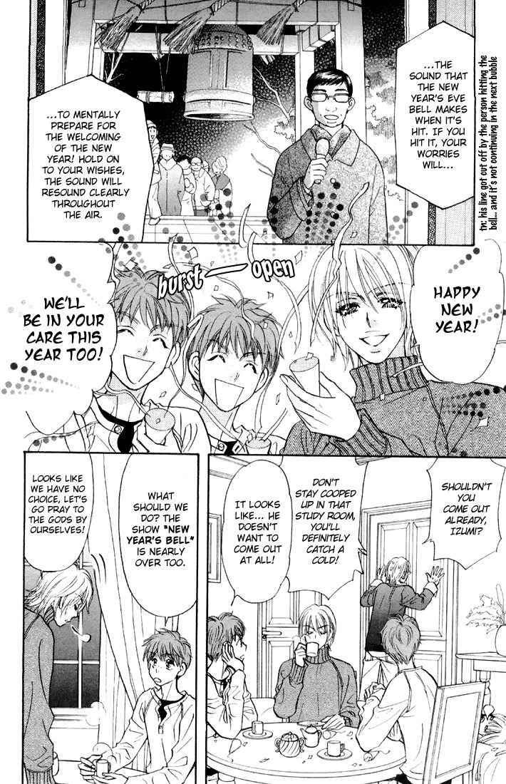 Gokuraku Seishun Hockey Bu Chapter 45 page 20 - Chapter 45: Natsuki, a Serious War!