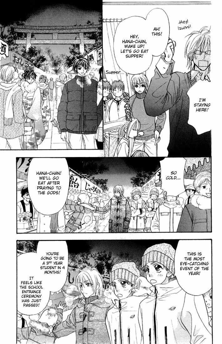 Gokuraku Seishun Hockey Bu Chapter 45 page 21 - Chapter 45: Natsuki, a Serious War!