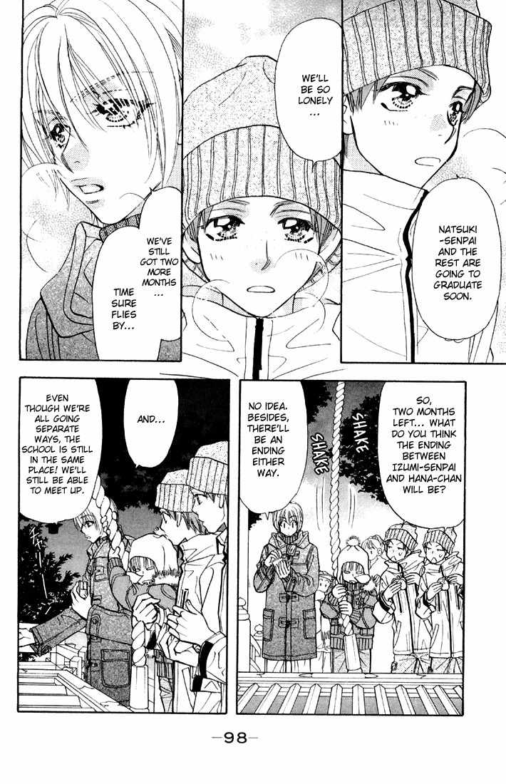 Gokuraku Seishun Hockey Bu Chapter 45 page 22 - Chapter 45: Natsuki, a Serious War!