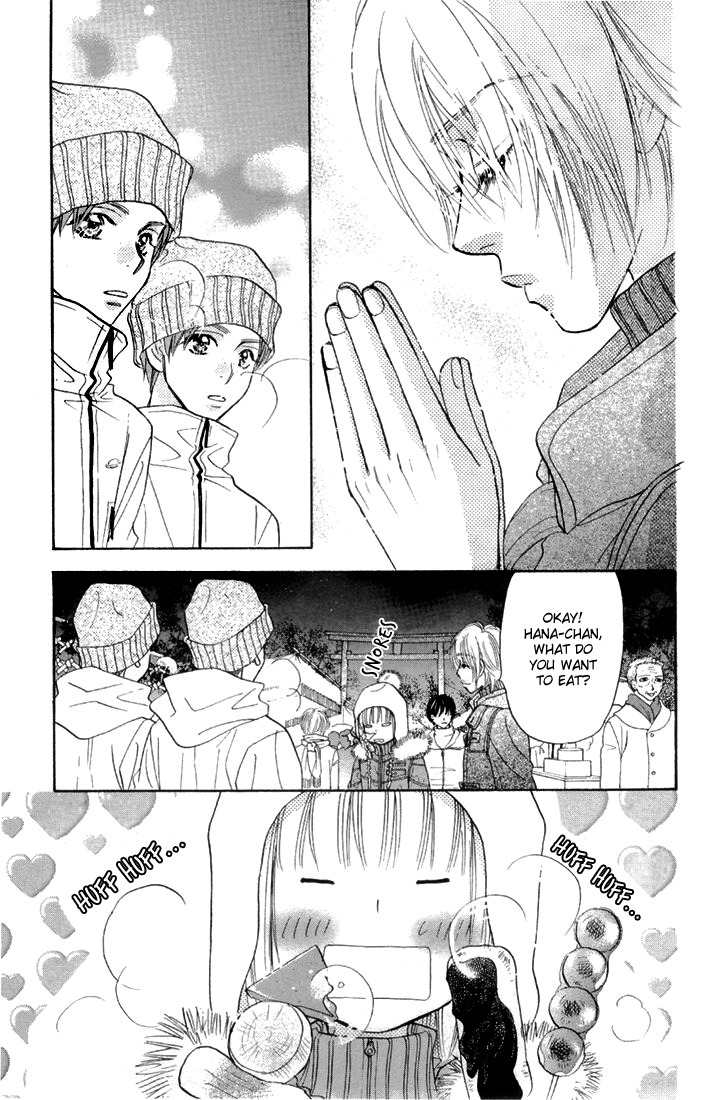 Gokuraku Seishun Hockey Bu Chapter 45 page 23 - Chapter 45: Natsuki, a Serious War!