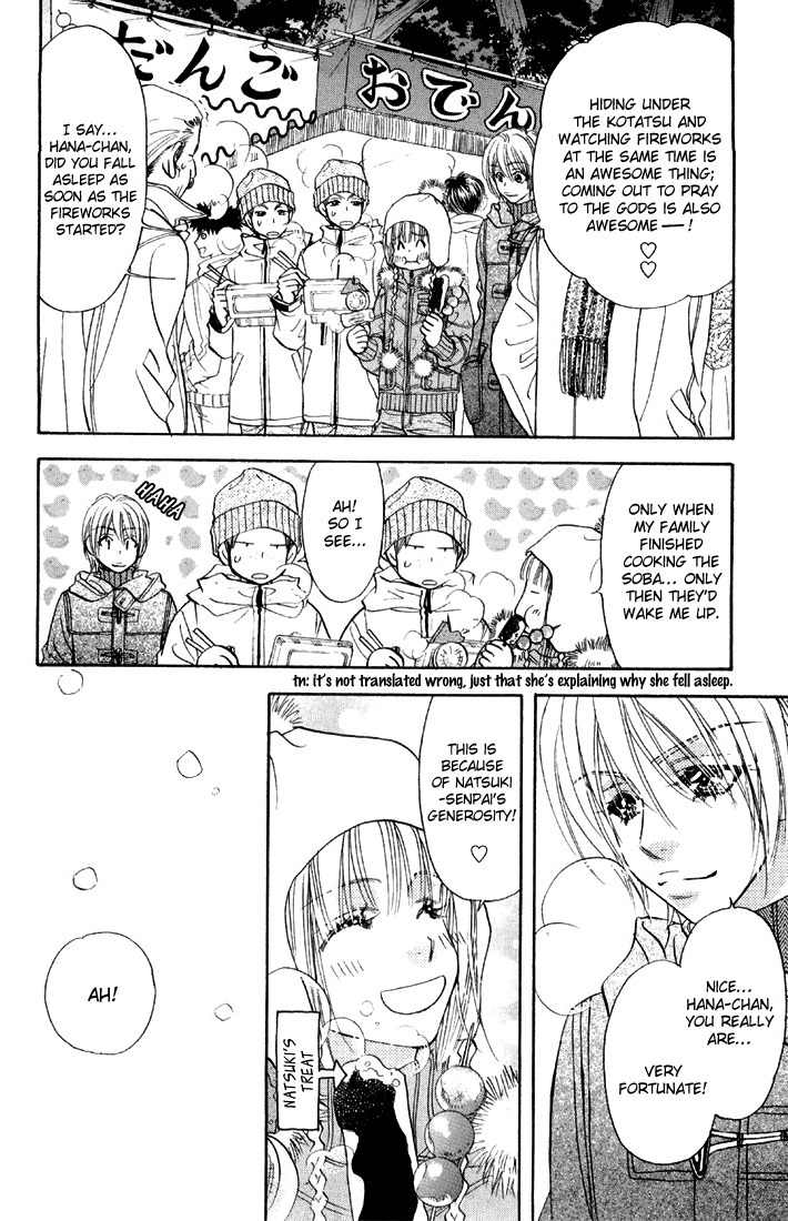 Gokuraku Seishun Hockey Bu Chapter 45 page 24 - Chapter 45: Natsuki, a Serious War!