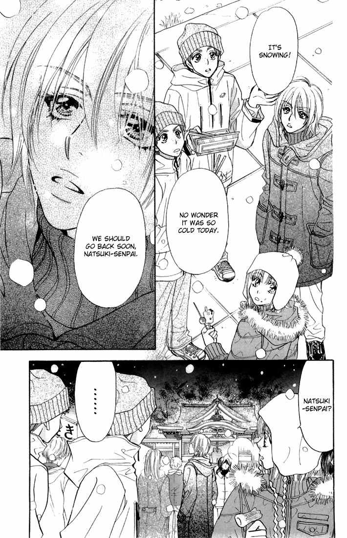 Gokuraku Seishun Hockey Bu Chapter 45 page 25 - Chapter 45: Natsuki, a Serious War!