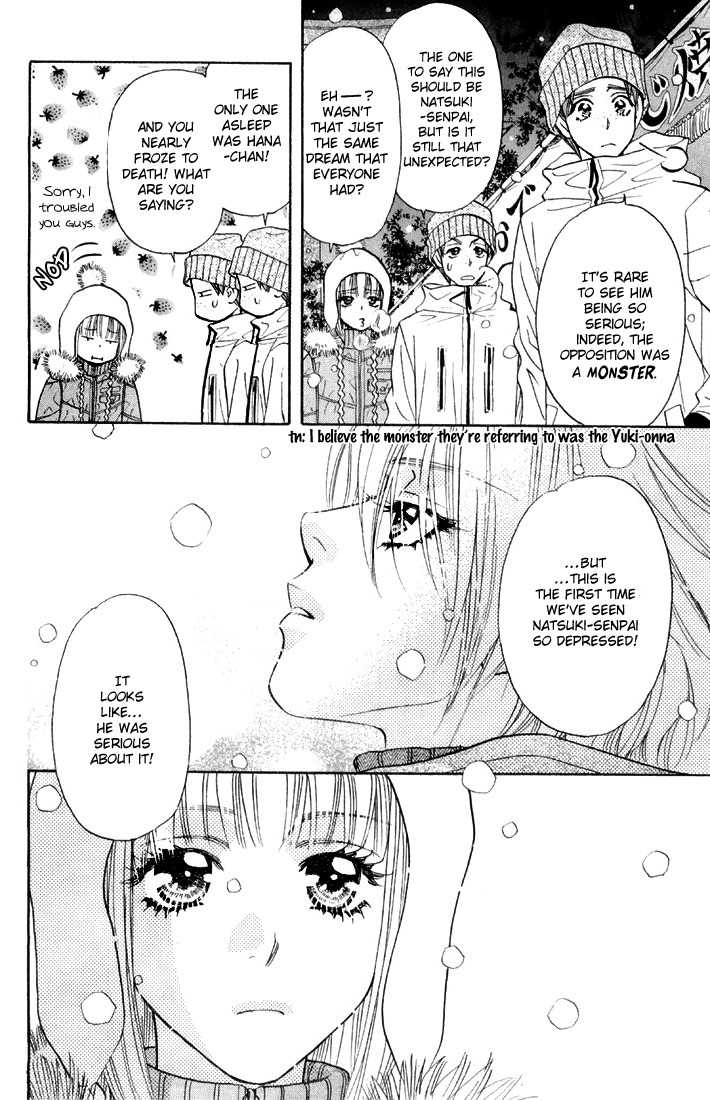 Gokuraku Seishun Hockey Bu Chapter 45 page 26 - Chapter 45: Natsuki, a Serious War!
