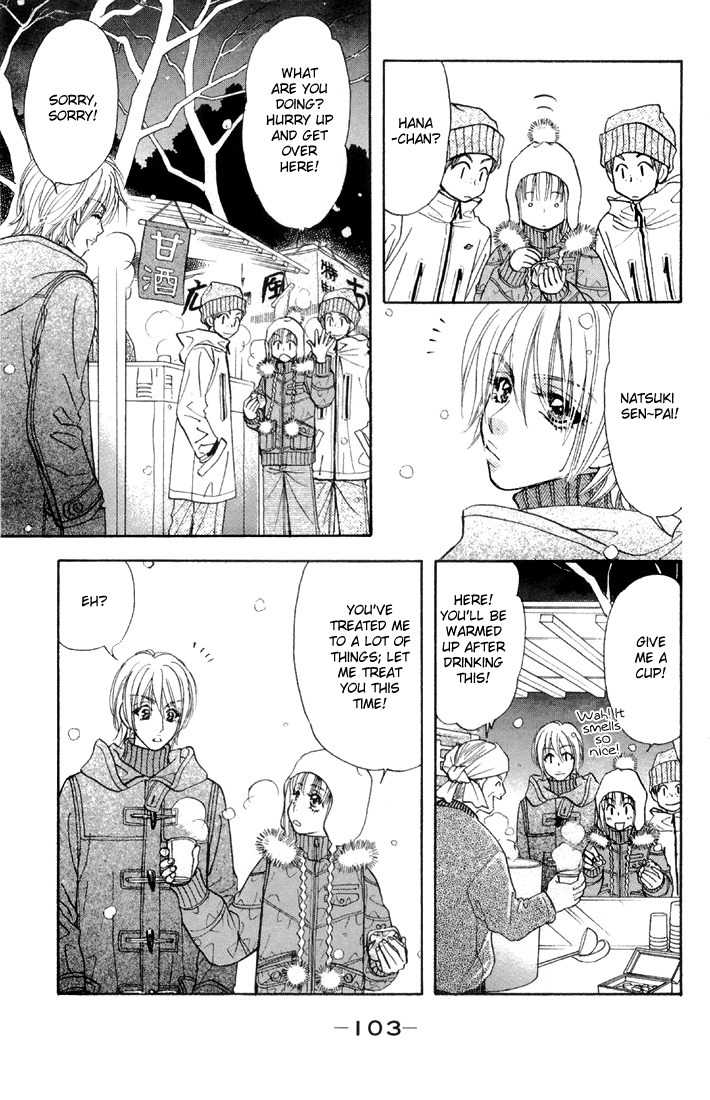 Gokuraku Seishun Hockey Bu Chapter 45 page 27 - Chapter 45: Natsuki, a Serious War!