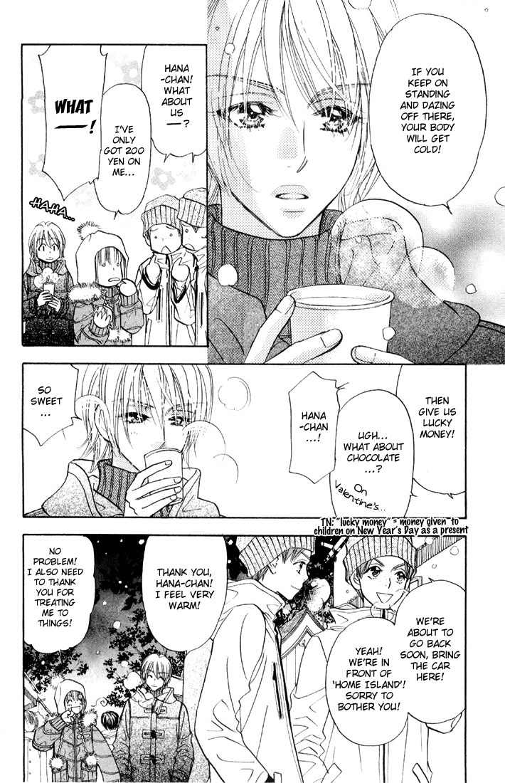 Gokuraku Seishun Hockey Bu Chapter 45 page 28 - Chapter 45: Natsuki, a Serious War!