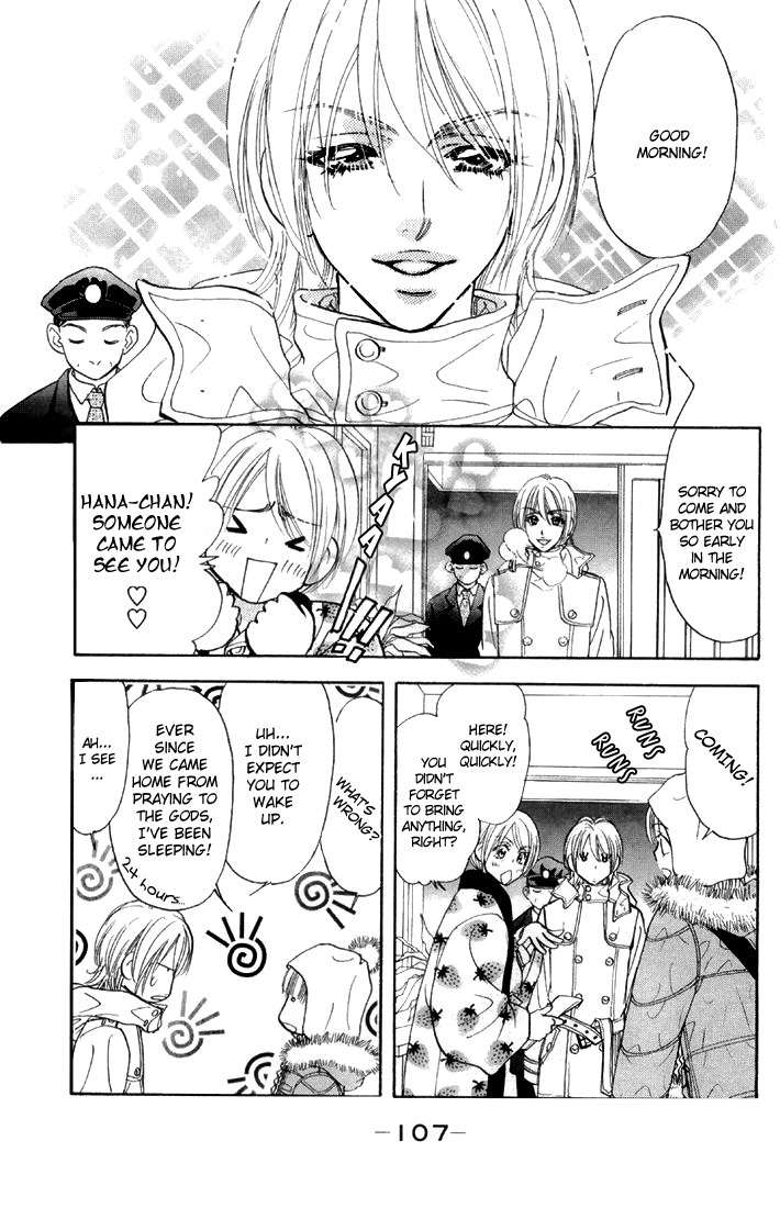Gokuraku Seishun Hockey Bu Chapter 45 page 31 - Chapter 45: Natsuki, a Serious War!