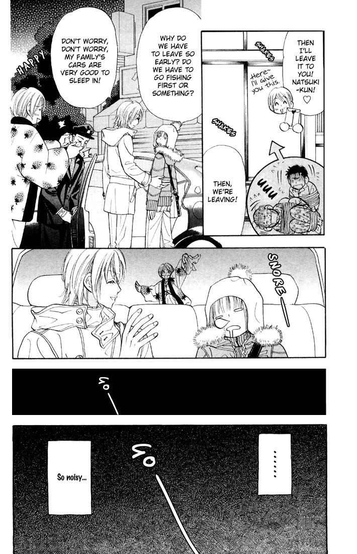 Gokuraku Seishun Hockey Bu Chapter 45 page 32 - Chapter 45: Natsuki, a Serious War!