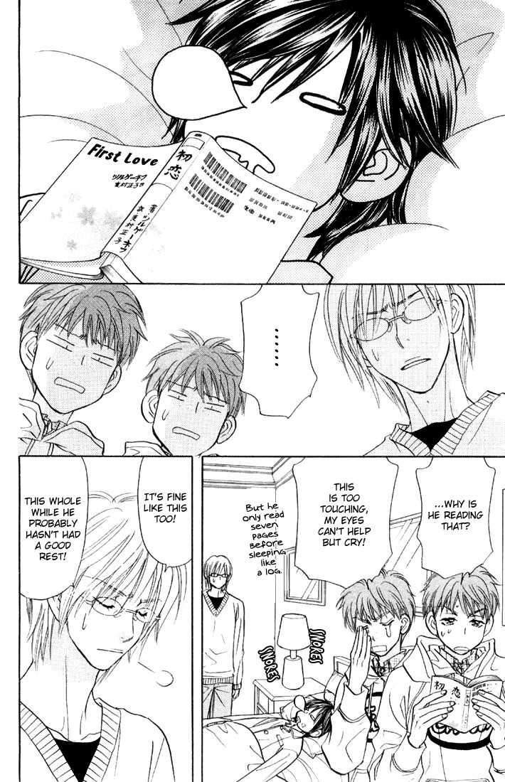 Gokuraku Seishun Hockey Bu Chapter 45 page 39 - Chapter 45: Natsuki, a Serious War!