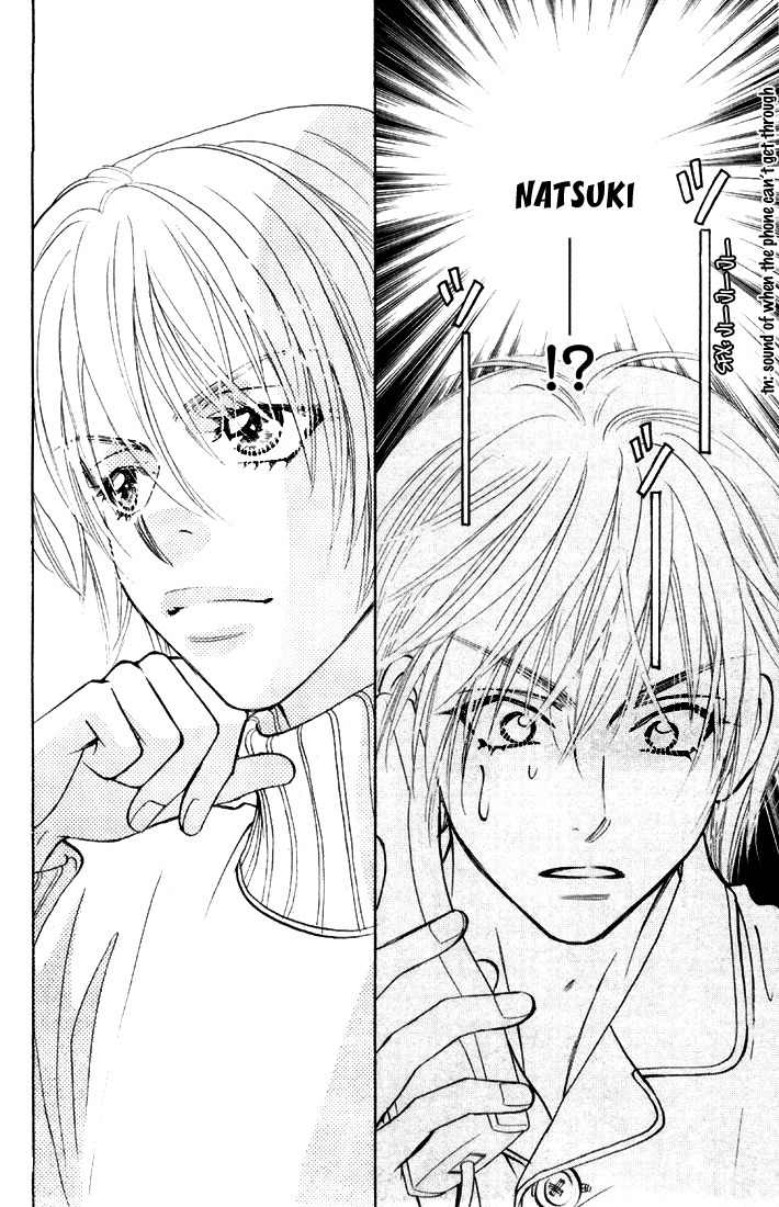 Gokuraku Seishun Hockey Bu Chapter 45 page 43 - Chapter 45: Natsuki, a Serious War!