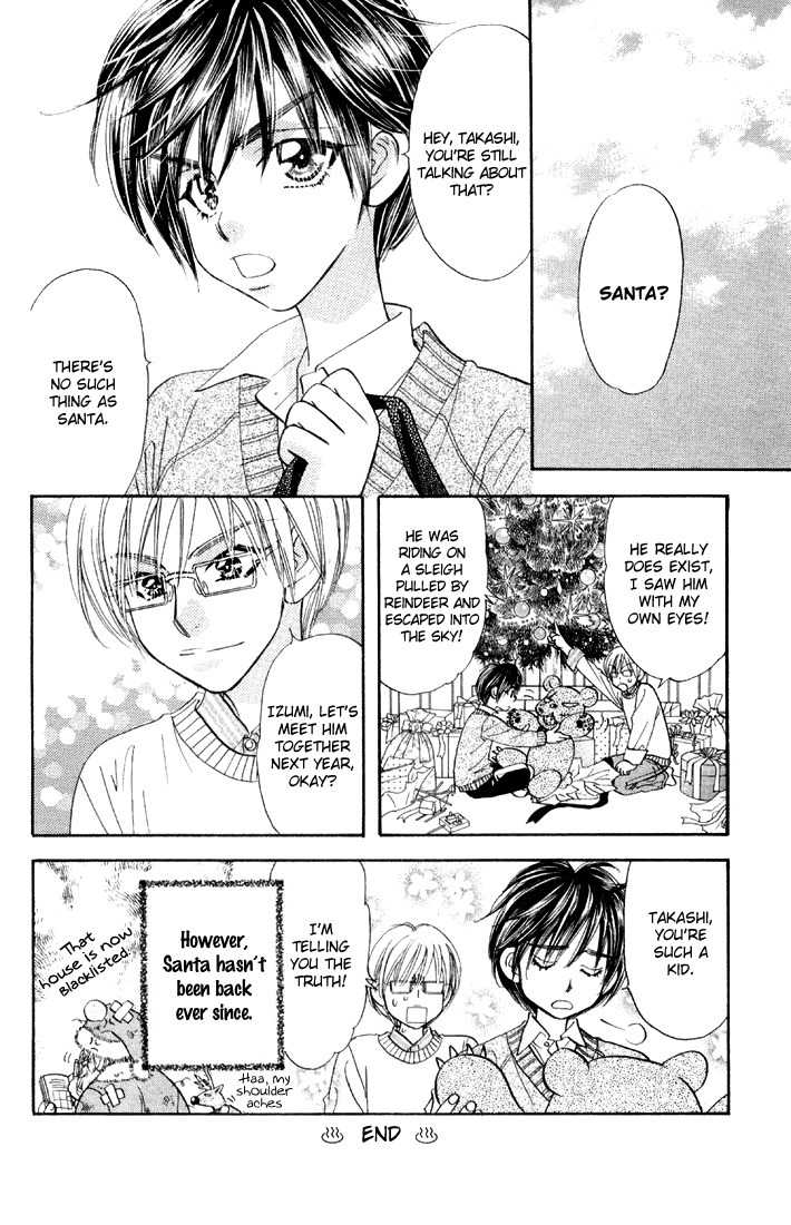 Gokuraku Seishun Hockey Bu Chapter 46.5 page 12 - Chapter 46.5: Extra: Merry Christmas Mr. Santa Claus!