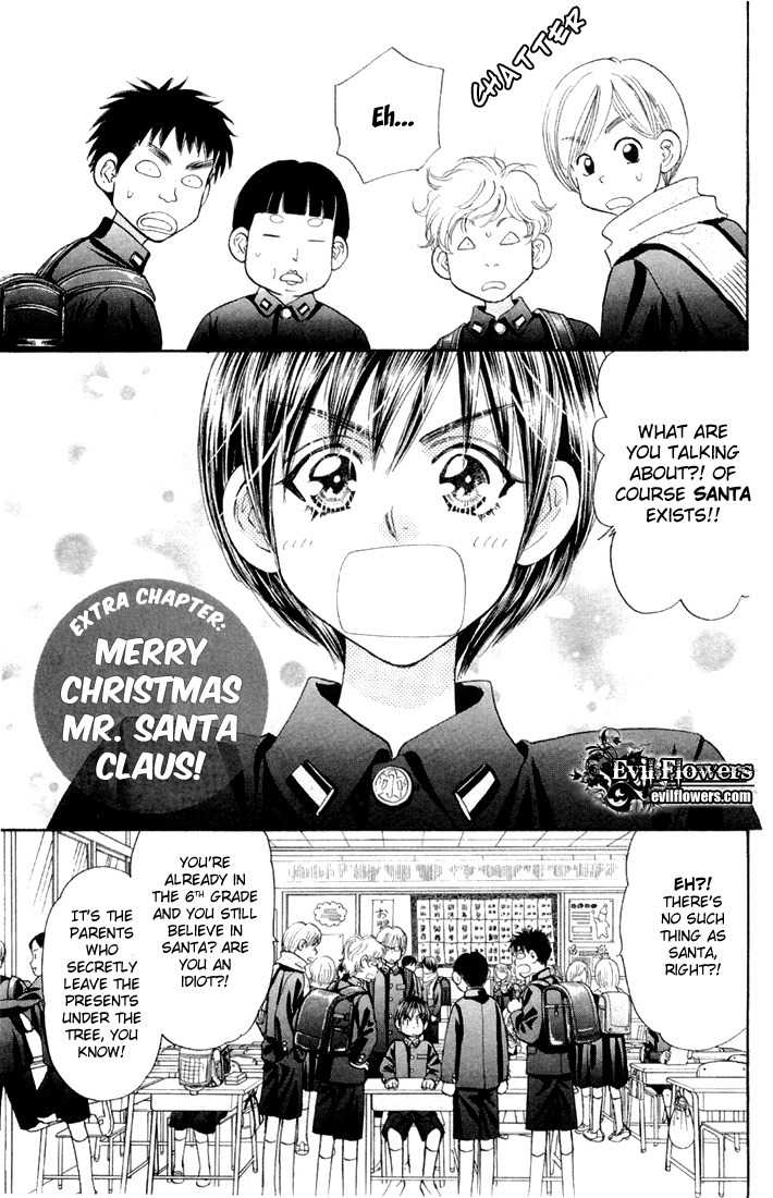 Gokuraku Seishun Hockey Bu Chapter 46.5 page 5 - Chapter 46.5: Extra: Merry Christmas Mr. Santa Claus!