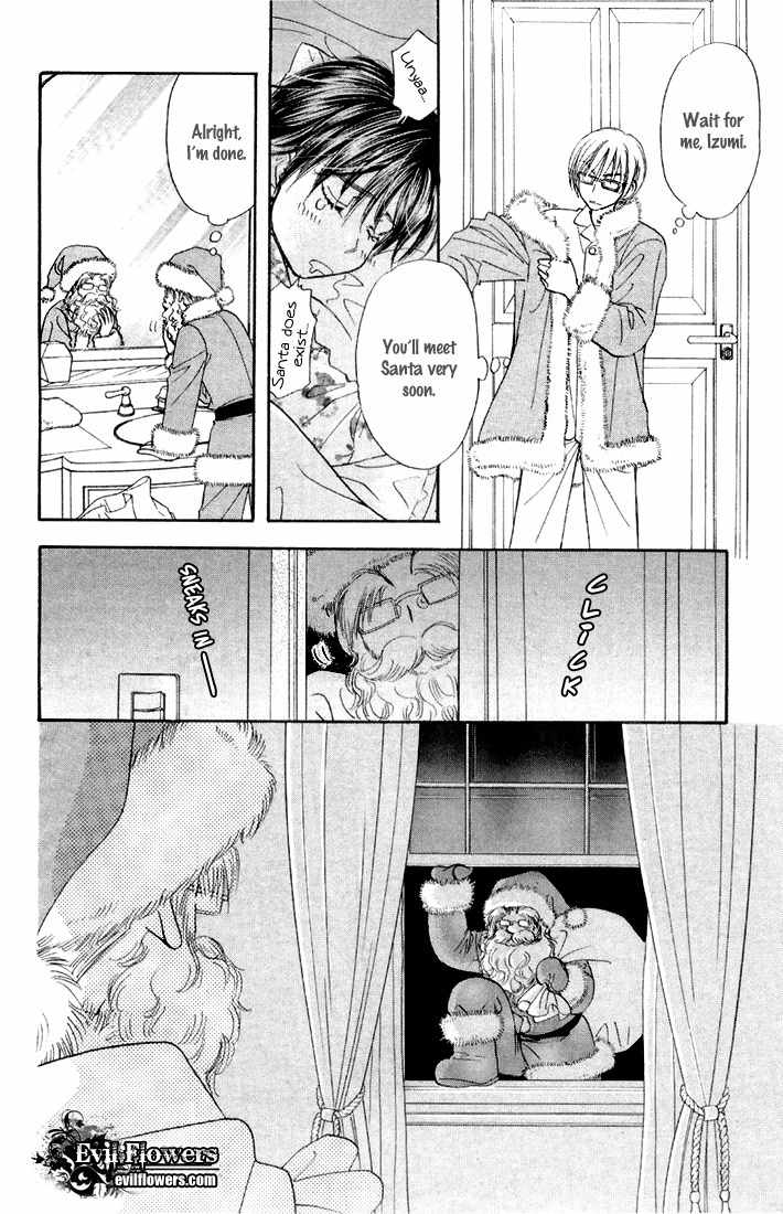 Gokuraku Seishun Hockey Bu Chapter 46.5 page 8 - Chapter 46.5: Extra: Merry Christmas Mr. Santa Claus!