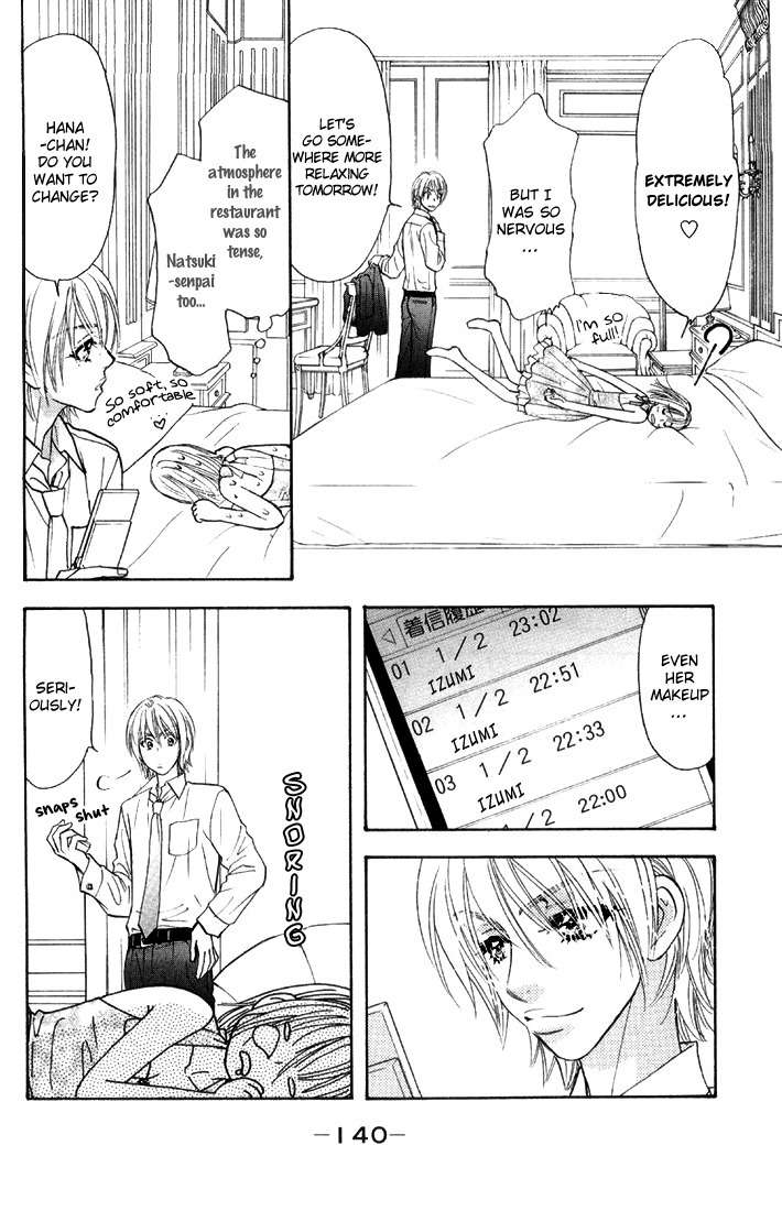 Gokuraku Seishun Hockey Bu Chapter 46 page 24 - Chapter 46: The War to Win Hana-chan Back! The Hockey Club Goes Italy!