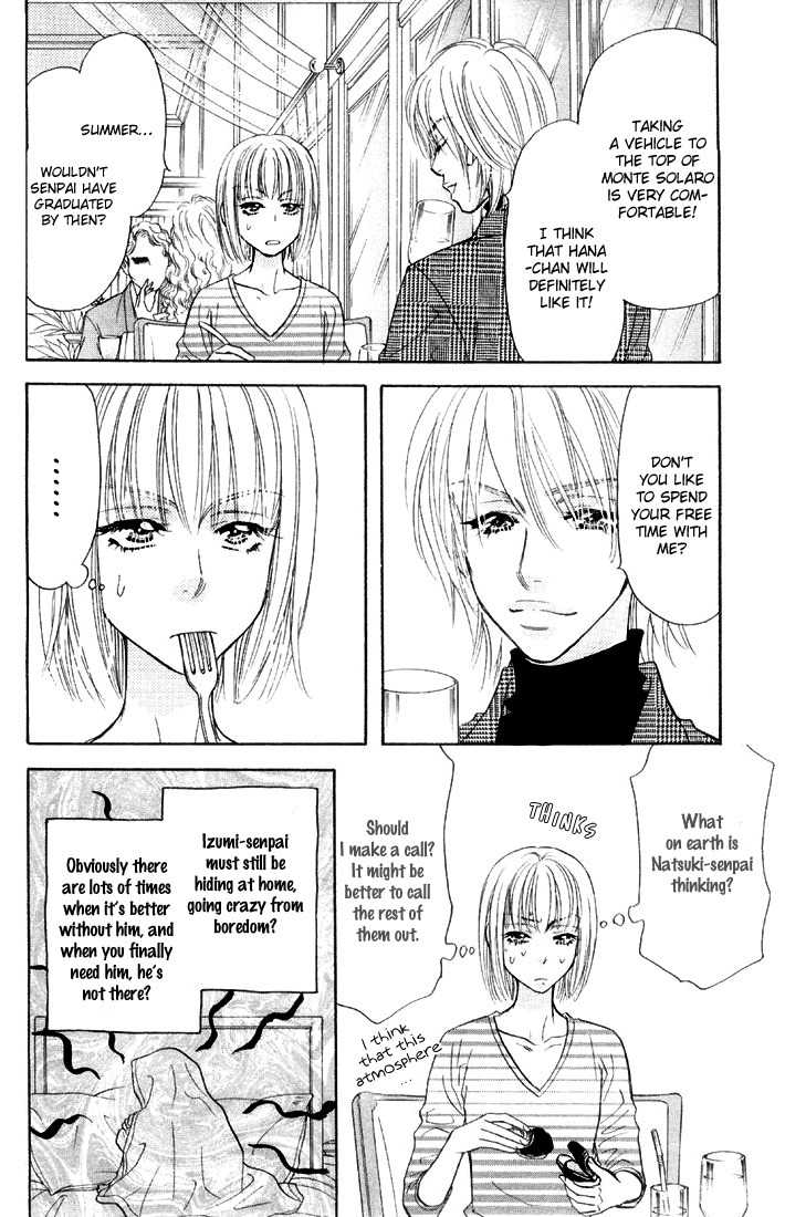 Gokuraku Seishun Hockey Bu Chapter 46 page 32 - Chapter 46: The War to Win Hana-chan Back! The Hockey Club Goes Italy!