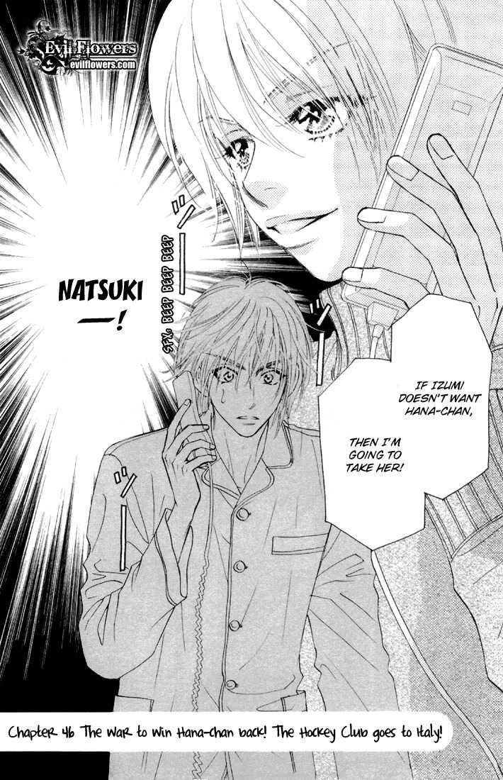 Gokuraku Seishun Hockey Bu Chapter 46 page 7 - Chapter 46: The War to Win Hana-chan Back! The Hockey Club Goes Italy!