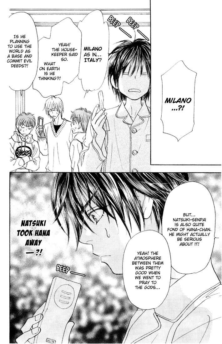 Gokuraku Seishun Hockey Bu Chapter 46 page 8 - Chapter 46: The War to Win Hana-chan Back! The Hockey Club Goes Italy!