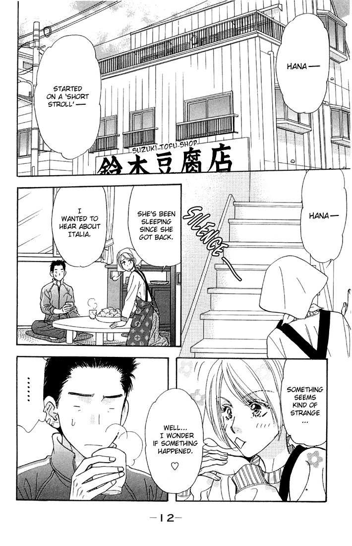 Gokuraku Seishun Hockey Bu Chapter 47 page 15 - Chapter 47: The One and Only Resistance