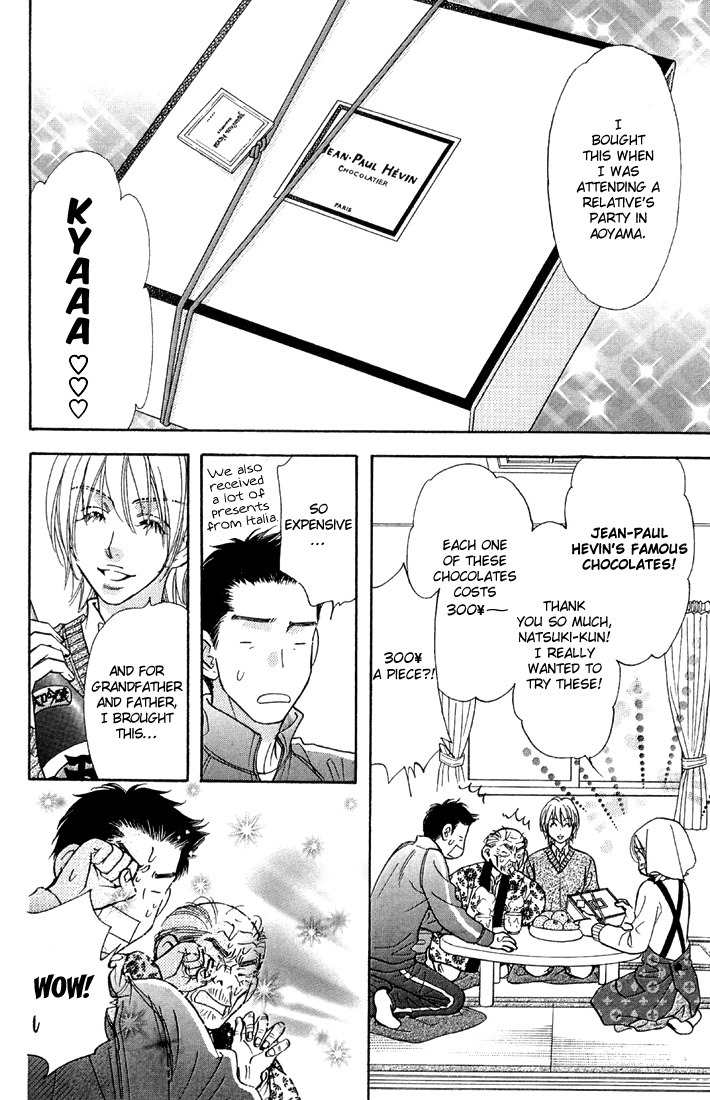 Gokuraku Seishun Hockey Bu Chapter 47 page 19 - Chapter 47: The One and Only Resistance