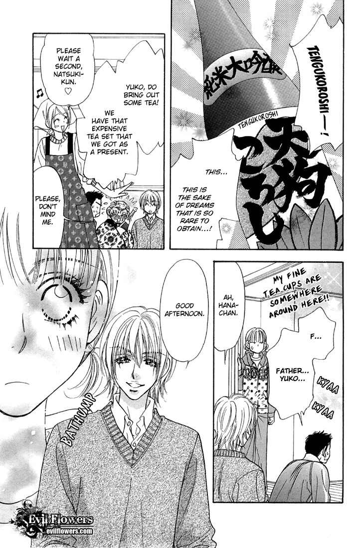 Gokuraku Seishun Hockey Bu Chapter 47 page 20 - Chapter 47: The One and Only Resistance