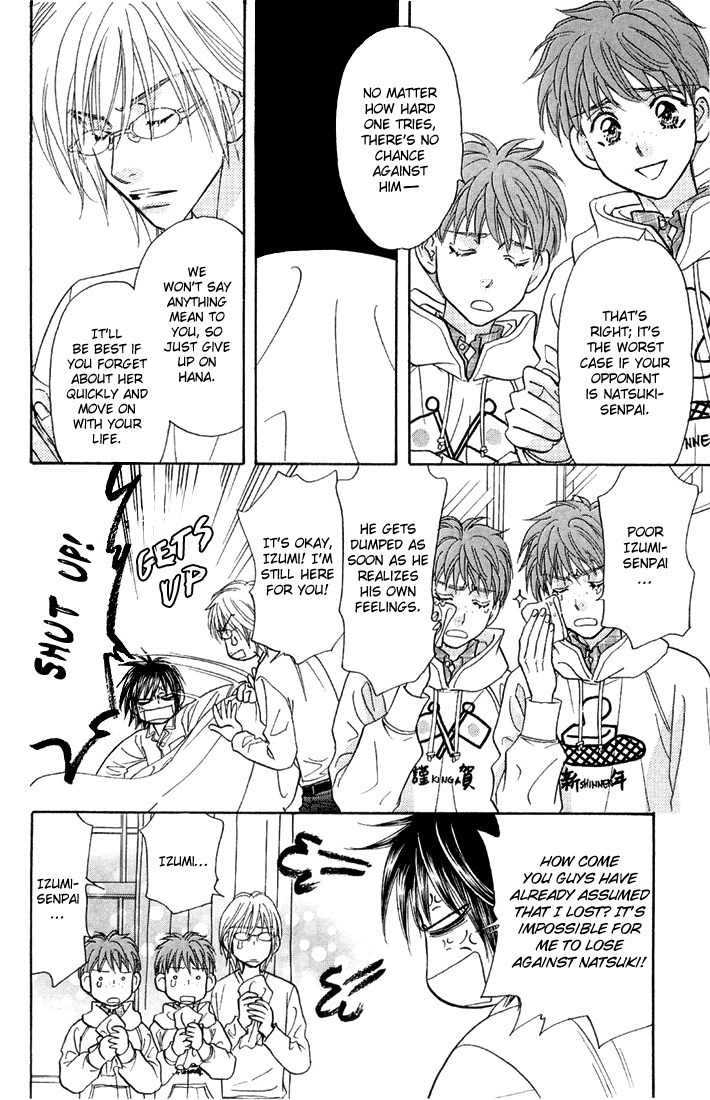 Gokuraku Seishun Hockey Bu Chapter 47 page 23 - Chapter 47: The One and Only Resistance