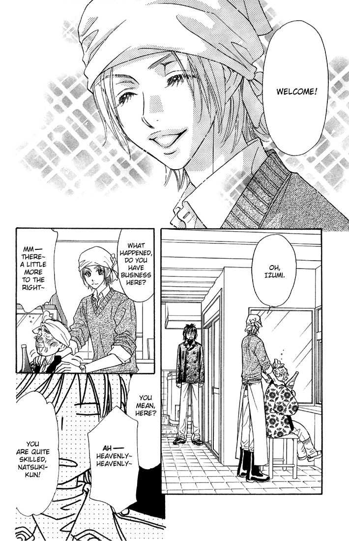 Gokuraku Seishun Hockey Bu Chapter 47 page 25 - Chapter 47: The One and Only Resistance