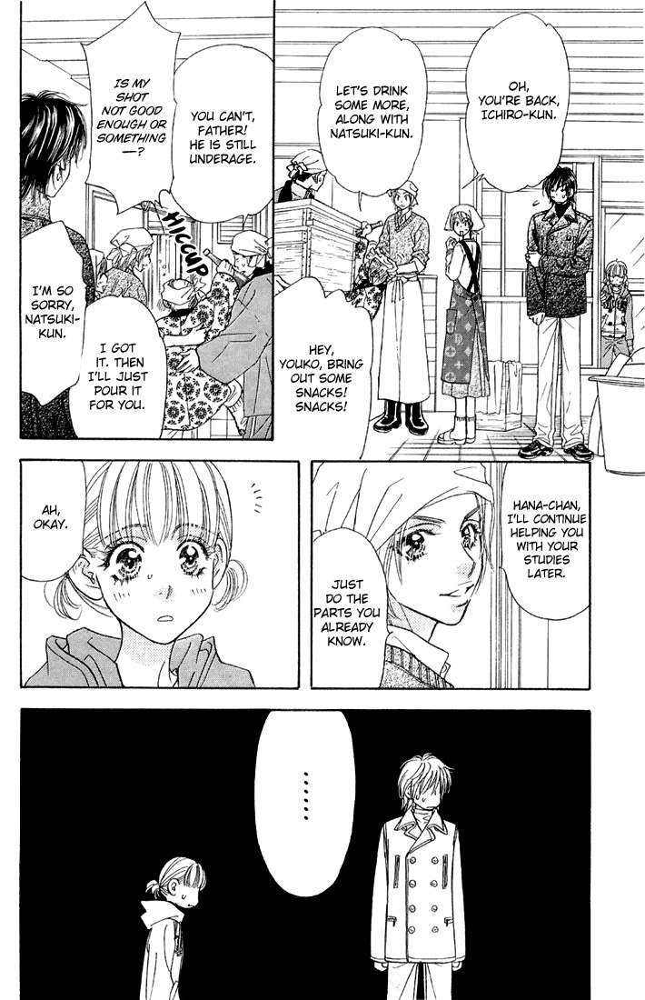 Gokuraku Seishun Hockey Bu Chapter 47 page 27 - Chapter 47: The One and Only Resistance