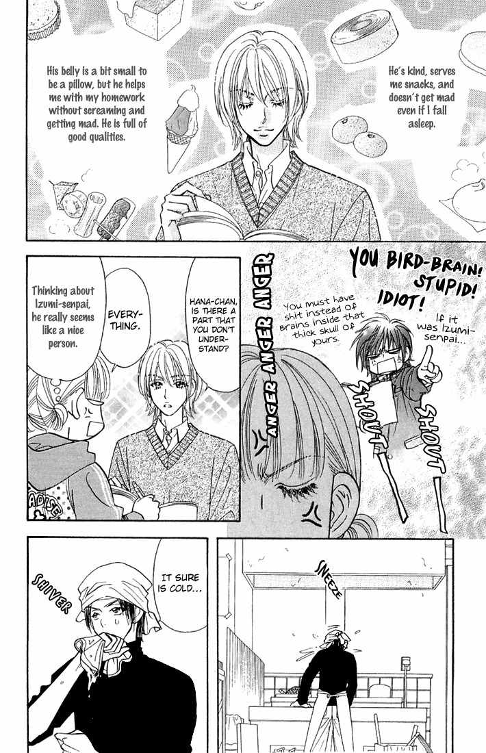 Gokuraku Seishun Hockey Bu Chapter 47 page 33 - Chapter 47: The One and Only Resistance