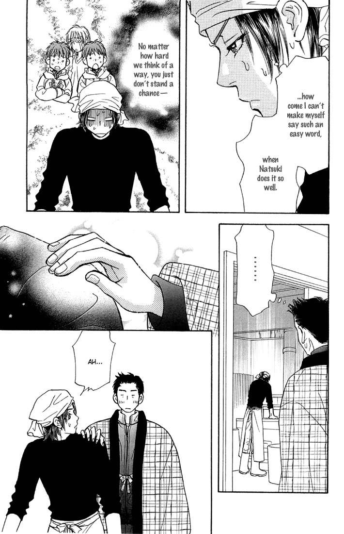 Gokuraku Seishun Hockey Bu Chapter 47 page 34 - Chapter 47: The One and Only Resistance