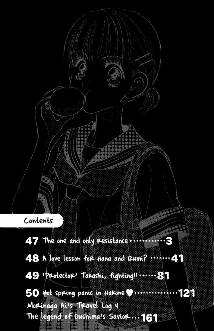 Gokuraku Seishun Hockey Bu Chapter 47 page 5 - Chapter 47: The One and Only Resistance