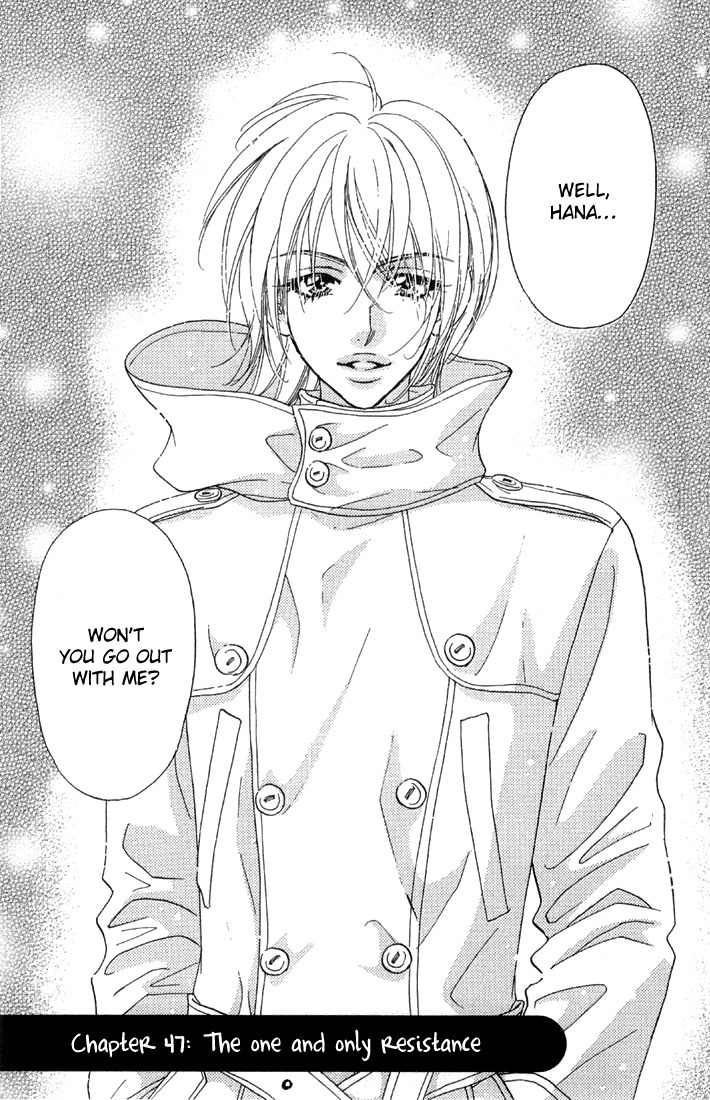 Gokuraku Seishun Hockey Bu Chapter 47 page 6 - Chapter 47: The One and Only Resistance