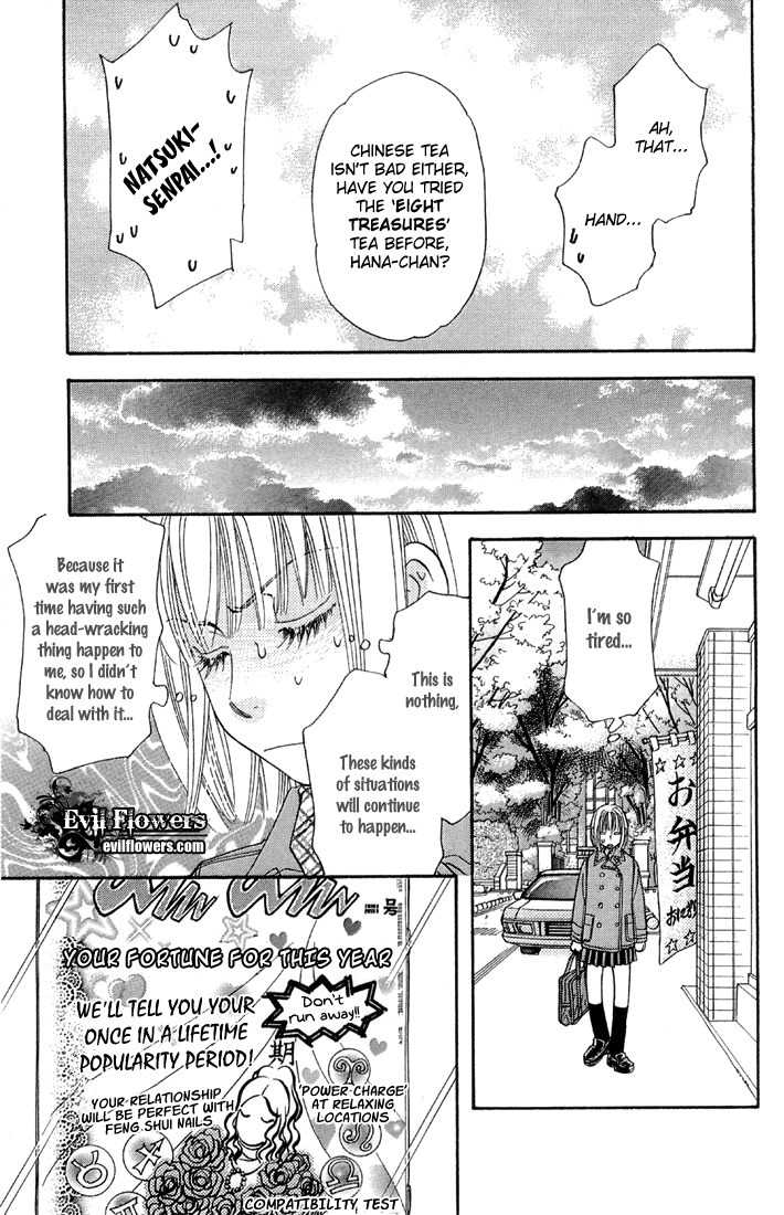 Gokuraku Seishun Hockey Bu Chapter 48 page 15 - Chapter 48: A Love Lesson for Hana and Izumi?!