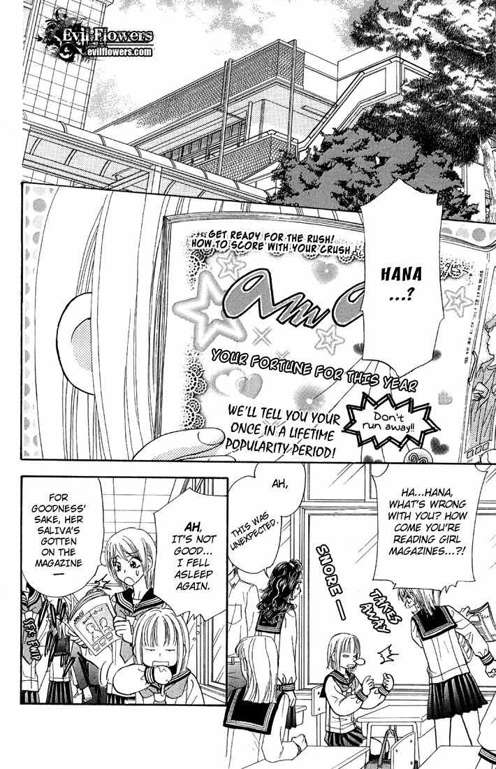Gokuraku Seishun Hockey Bu Chapter 48 page 22 - Chapter 48: A Love Lesson for Hana and Izumi?!