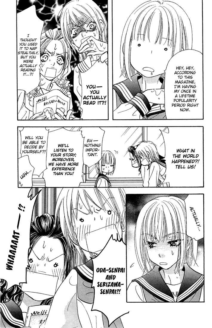 Gokuraku Seishun Hockey Bu Chapter 48 page 23 - Chapter 48: A Love Lesson for Hana and Izumi?!